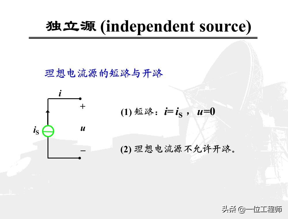 看懂电学电路图轻松学习物理电学,电路原理基础知识总结大全