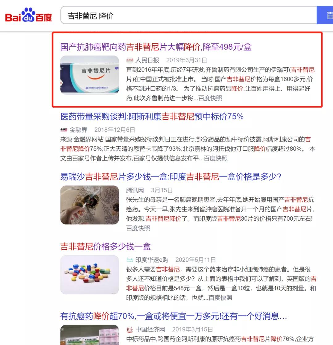 西方不亮东方亮原文,东方不亮西方亮