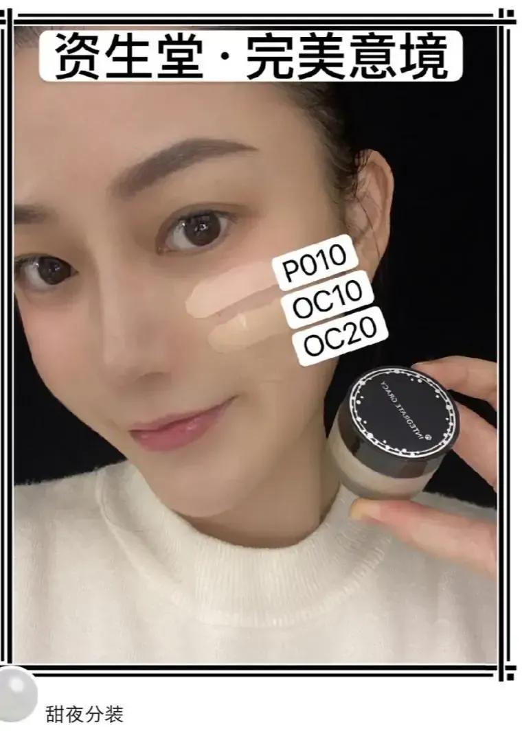 遮瑕力度好的不容易暗沉的粉底液,粉底液暗沉怎么解救男生