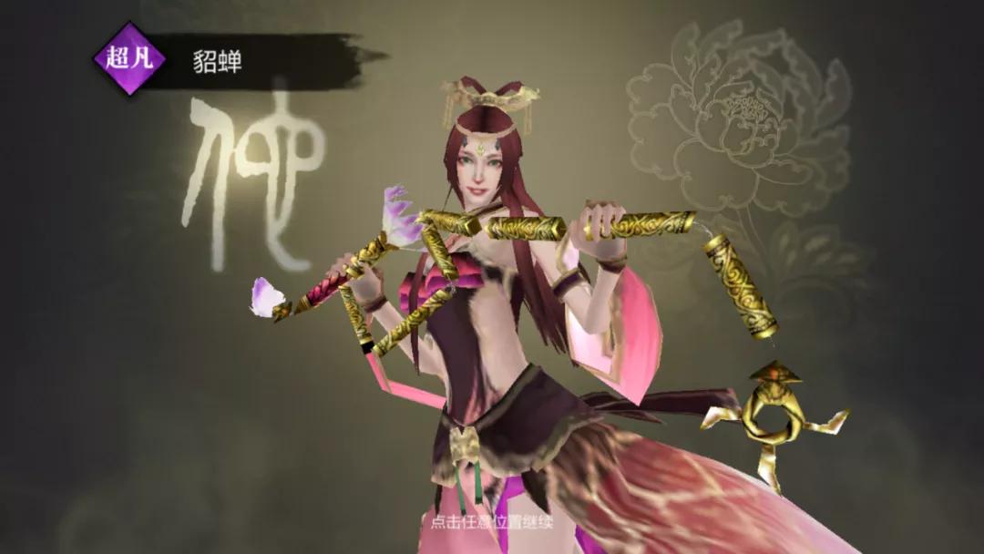 新游尝鲜：真三国无双·霸试玩！这正版无双真是要亮瞎我的双眼