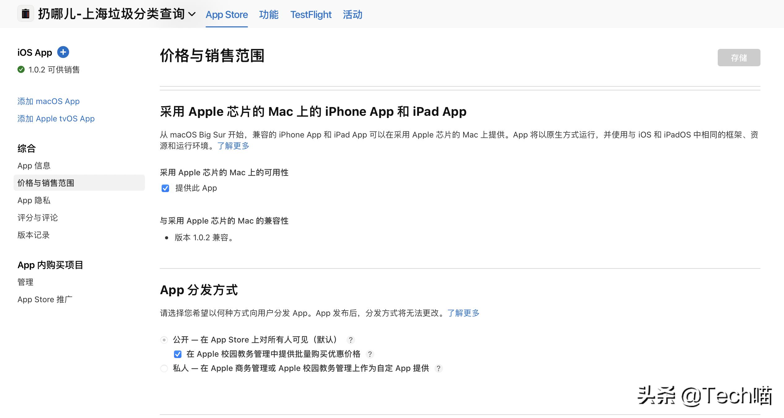 macbookprom1实际使用体验,苹果macbookm1使用体验