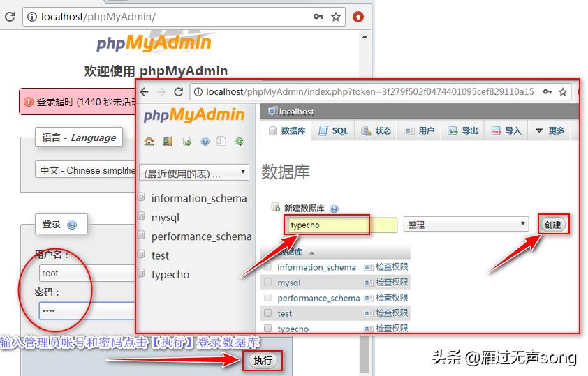 自己如何搭建博客网站,玩转博客