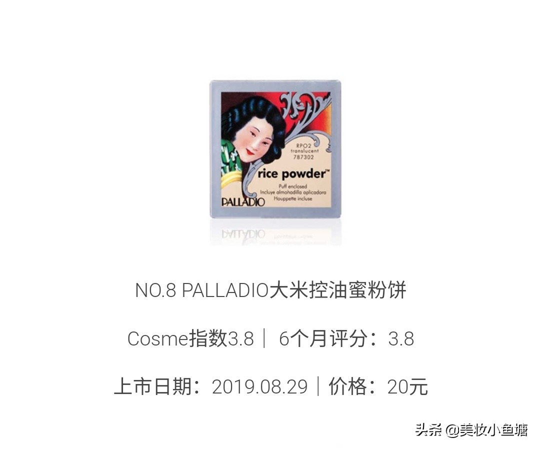 公认好用又平价的粉饼,10大好用粉饼推荐定妆