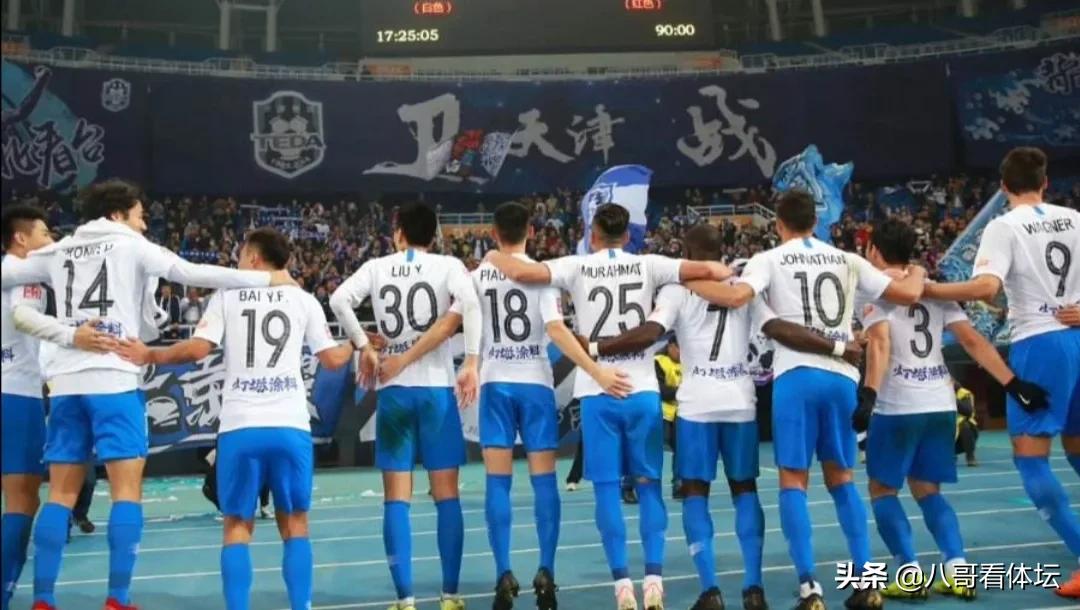 足球6个冠军,6冠王惨遭逆转