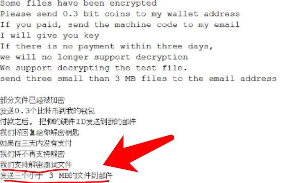 普通人遇到勒索病毒的自救偏方,感染勒索病毒处置方法