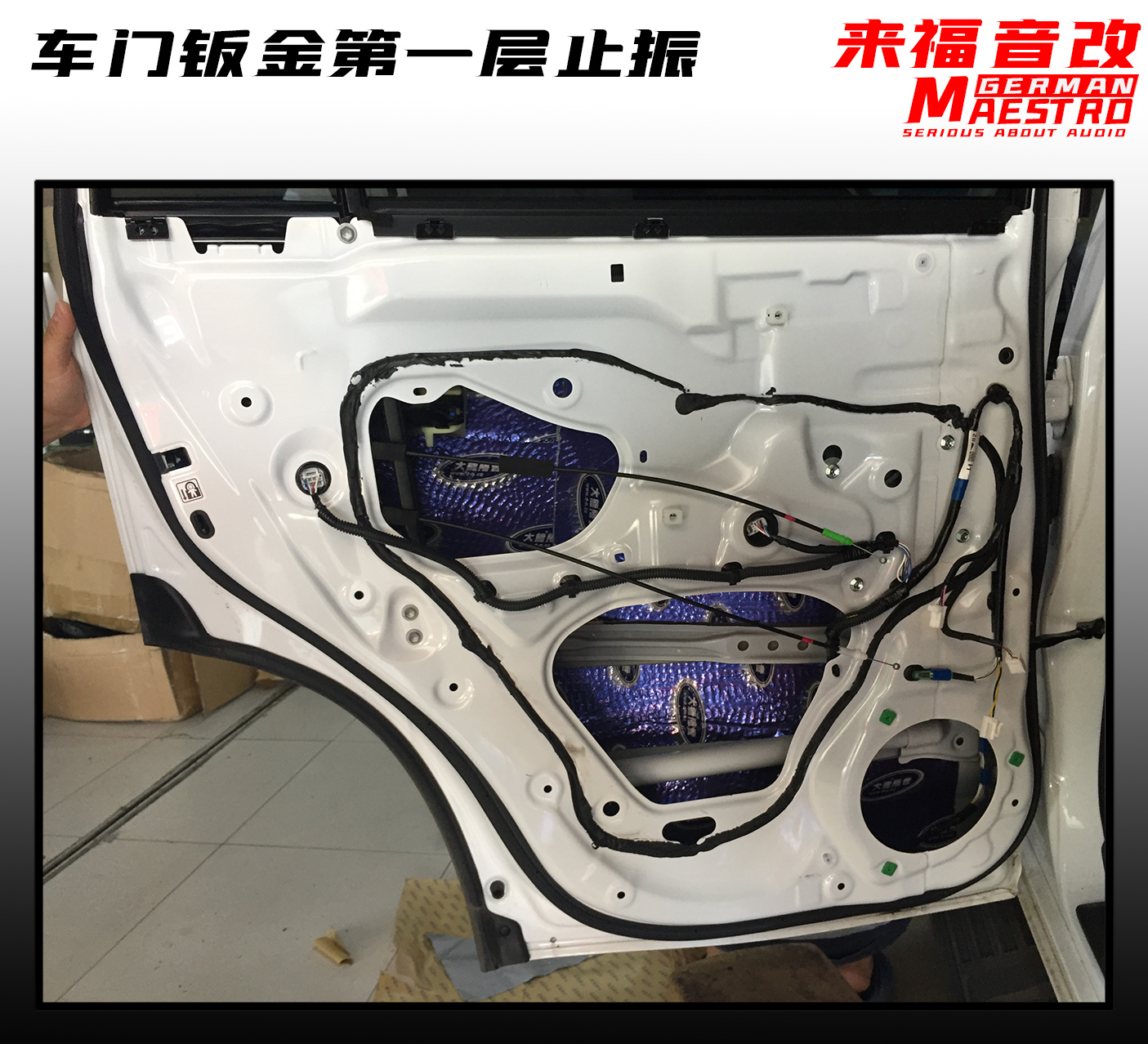 丰田霸道大能四门隔音，解决风噪、共鸣噪音，专业人做专业事