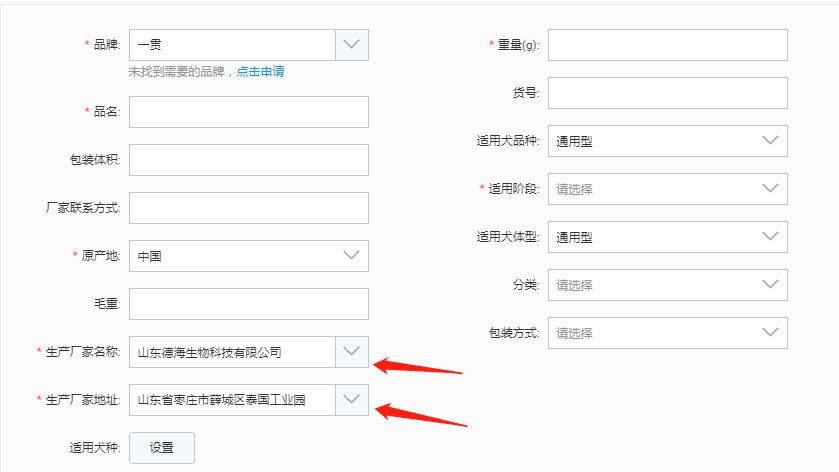 淘宝代销流程具体如何弄,淘宝代销流程具体怎么弄