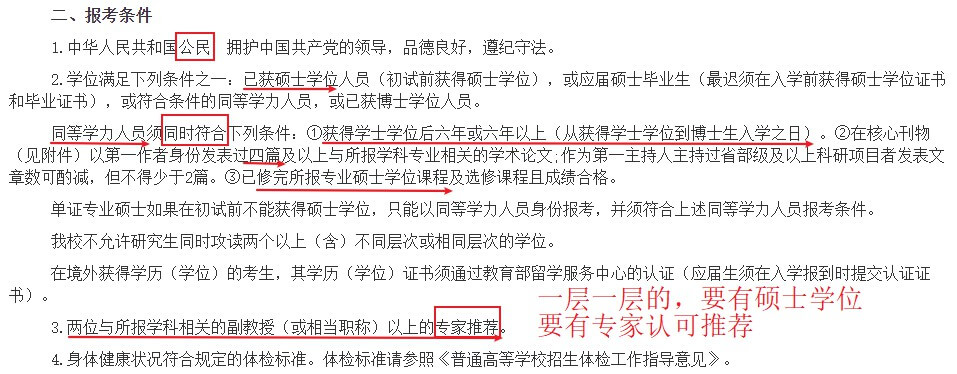职业生涯规划书的职业规划,职业生涯规划书个人经历