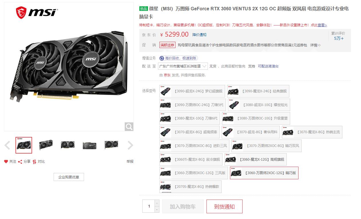 大陆显卡市场疯了，那在台湾省买显卡，价格会不会便宜呢？