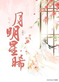 推荐三本男主腹黑高冷古言文,古言爽文短篇推荐