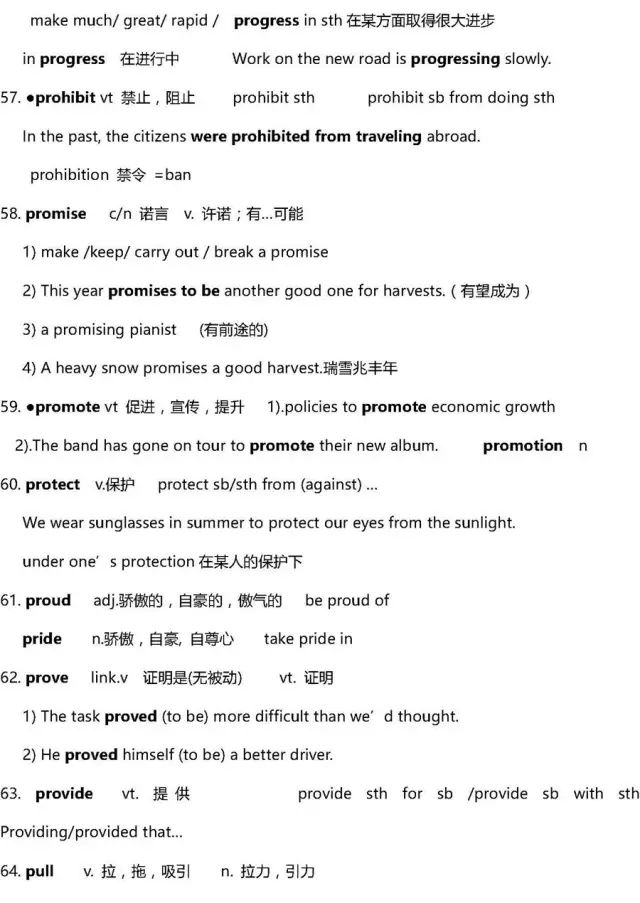 高考英语40篇搞定3500词解析,2022高三必背英语3500单词