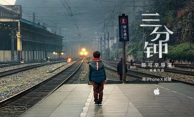 手机拍出电影画质，让你的视频不再抖动，300块极速入门