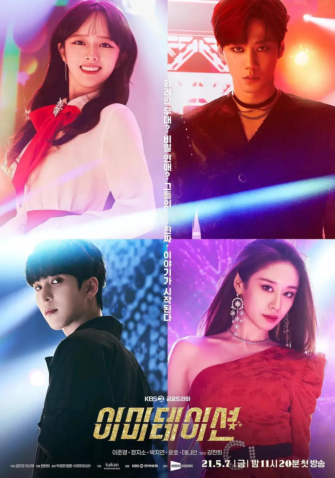 韩剧偶像明星模仿,模仿韩国电视剧毫无违和感