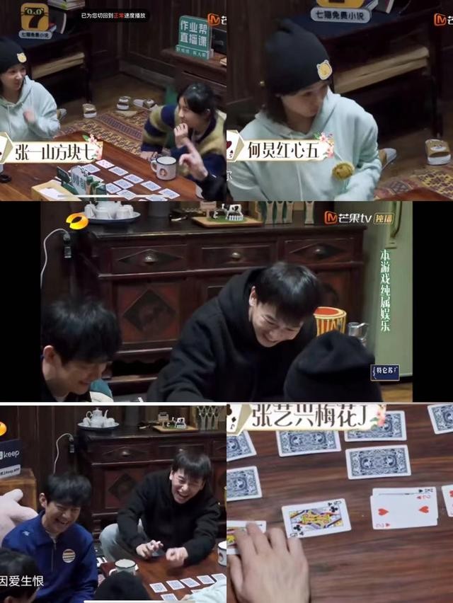 杨紫与张一山友情中的安全感,杨紫谈张一山再一次合作