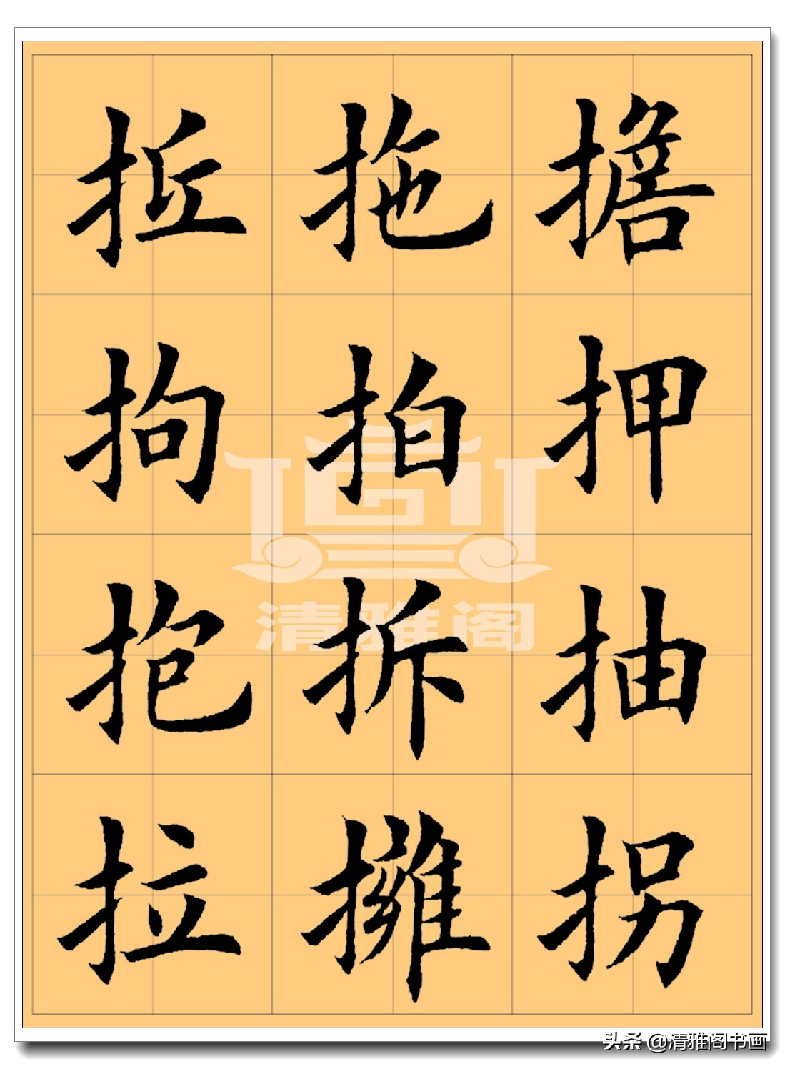 谁写的楷书好看,谁写的硬笔字帖最好看