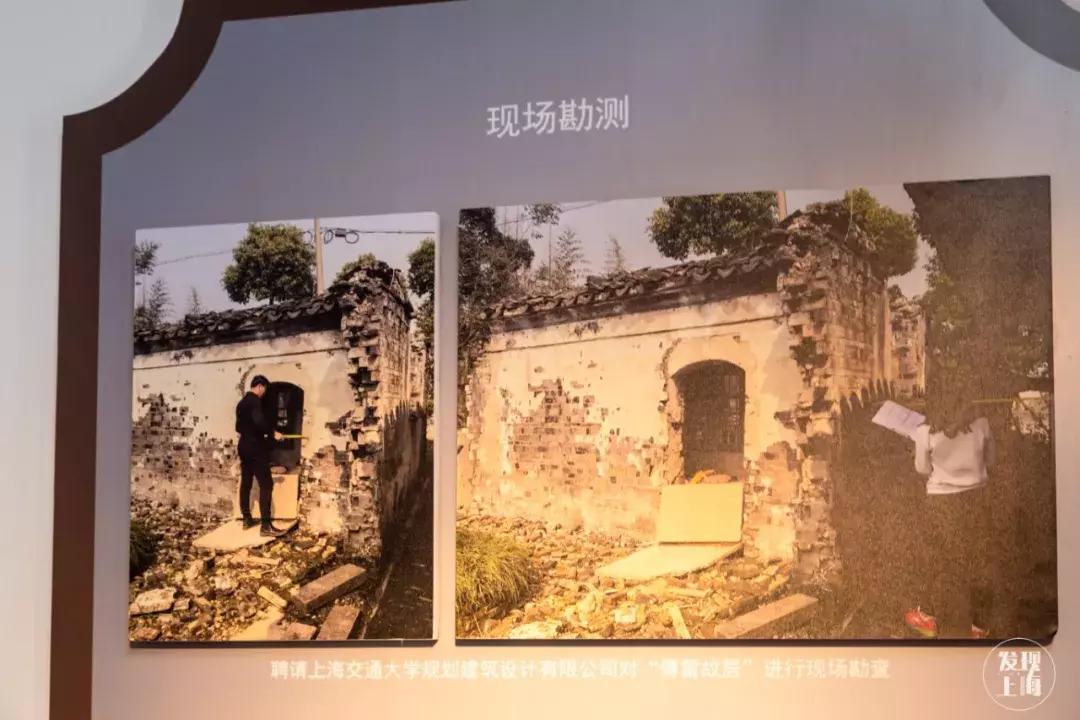 傅雷上海故居产权,浦东航头傅雷故居