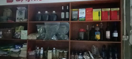 电商扶贫｜唐巨砖：电子商务进农村让我转入了脱贫致富快车道