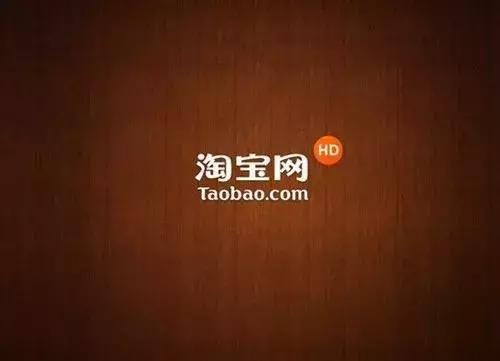 玩过“淘宝人生”游戏才知道：对于花钱，我还有巨大的潜力