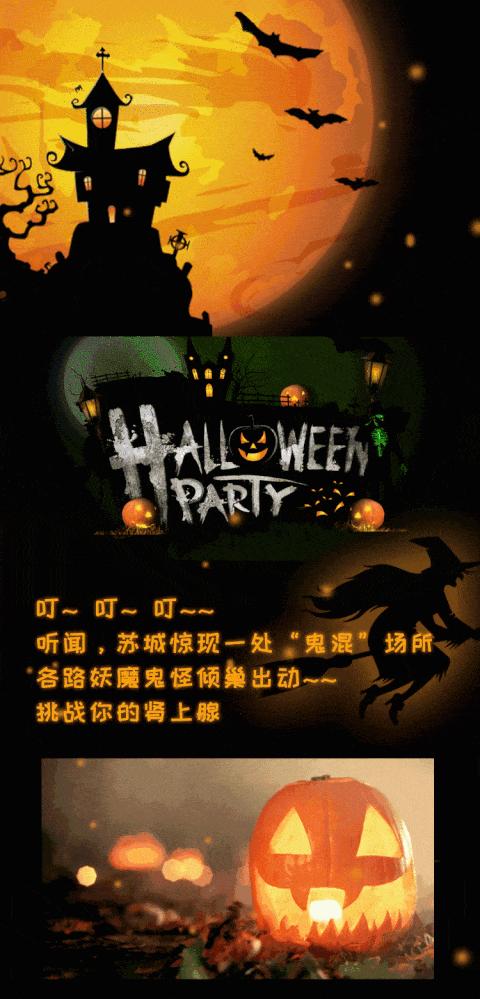 苏州四季悦室内温泉水乐园,万圣“捣蛋水球大战”、精灵汤池…