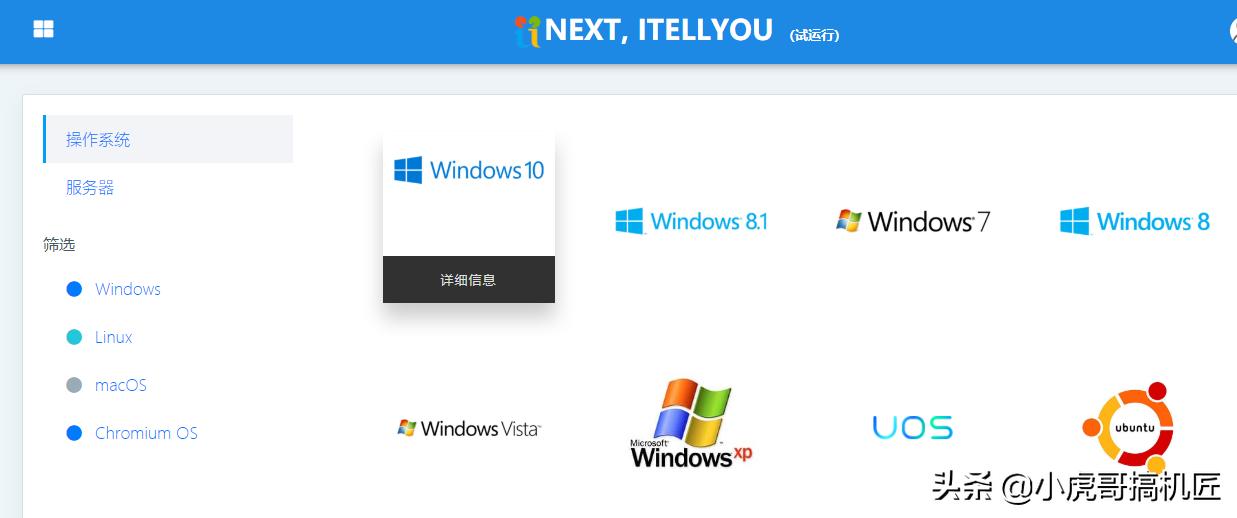 2004版32位cad怎样装win10系统,win102004版怎么装