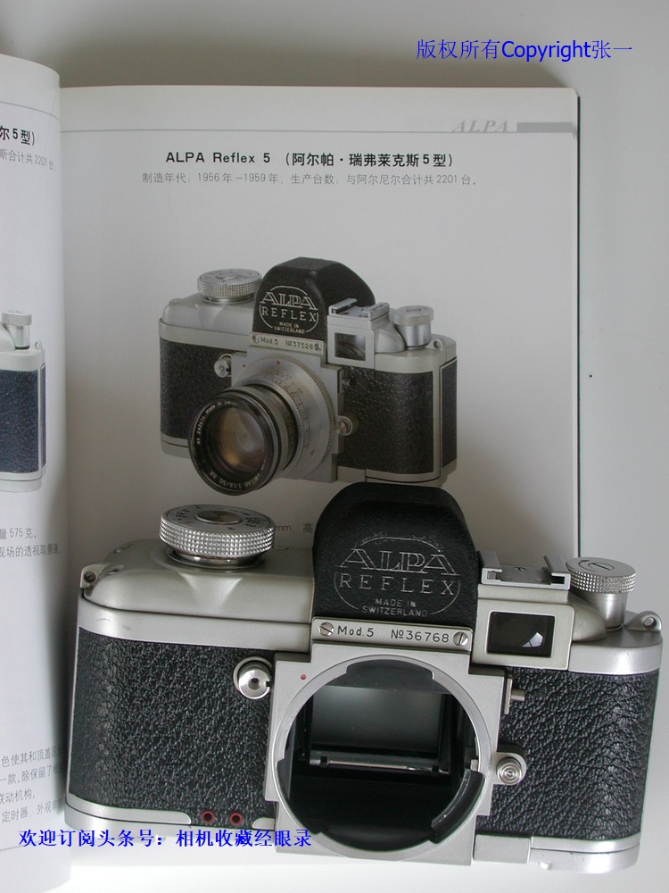 瑞士制造的“名机”：阿尔帕AlpaReflexMod.5型单反照相机