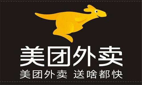 美团外卖大学生认证在哪里,美团外卖怎么找订餐人