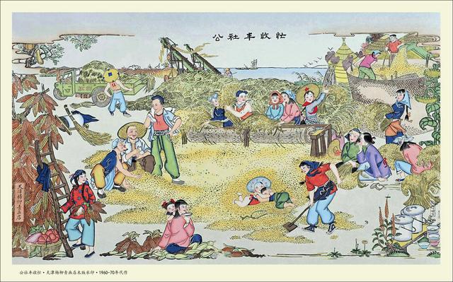 杨柳青年画高清精品大图,60年代杨柳青年画大全