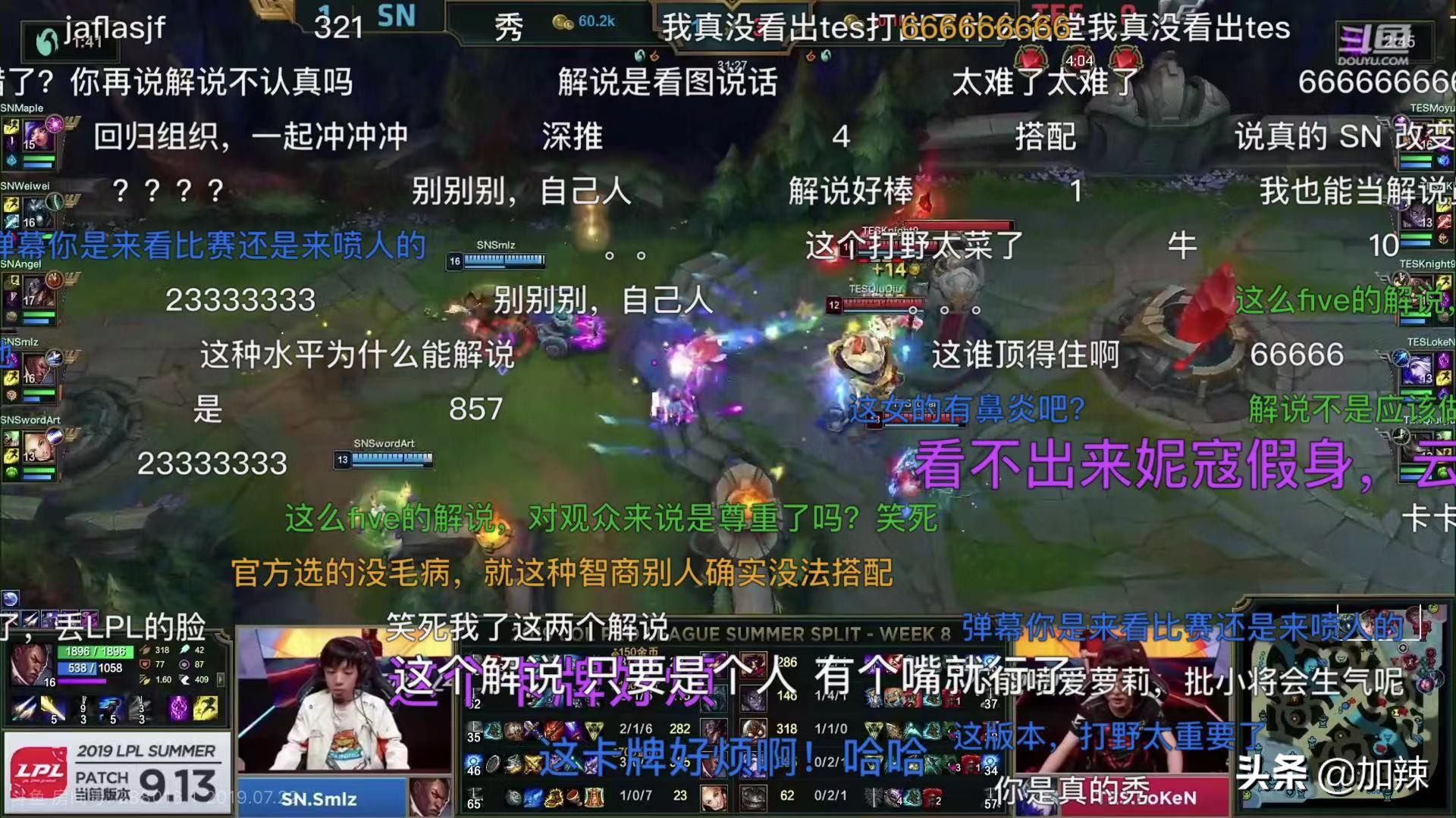 周淑怡搭配爱萝莉，LPL最强解说搭档诞生，网友：建议原地结婚