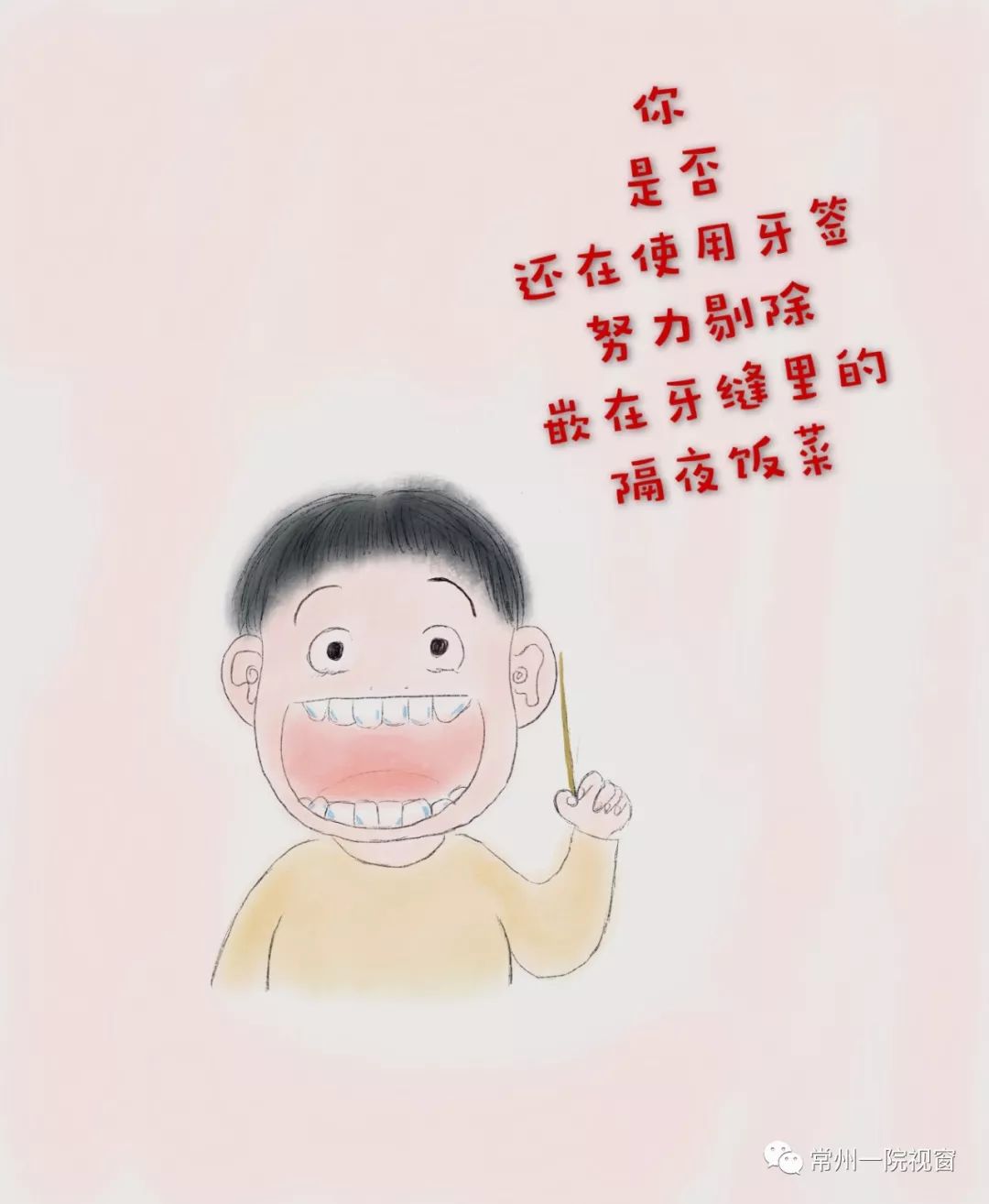 使用牙线会使牙缝变大吗,小孩用牙线牙缝会变大吗