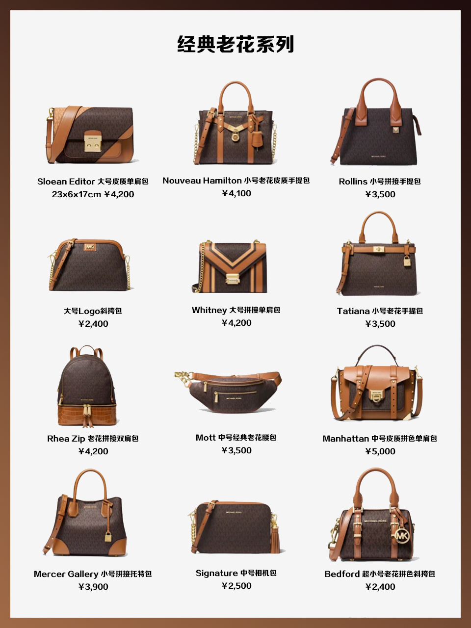 杨幂同款mk包黑色翻盖小方包,mk包杨幂同款mercer老花