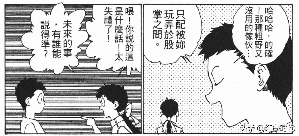 幽游白书各人物妖力值,幽游白书魔强实力排名