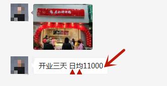 华阳和平店营销模式,华阳新店开业