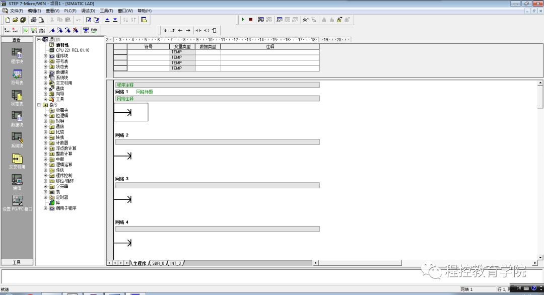 plc编程加触摸屏一般多少钱一套,plc触摸屏一体机编程入门教程视频