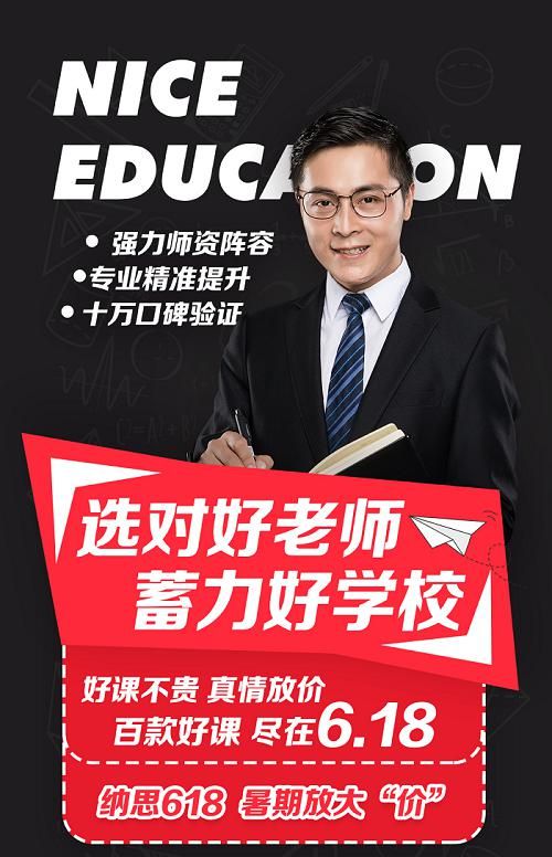 秒杀9.9元课程,特价秒杀课程开始预约