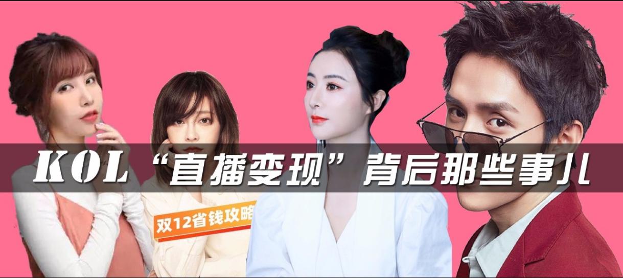 淘宝主播怎么才能赚钱呢,淘宝主播一年可以挣多少钱