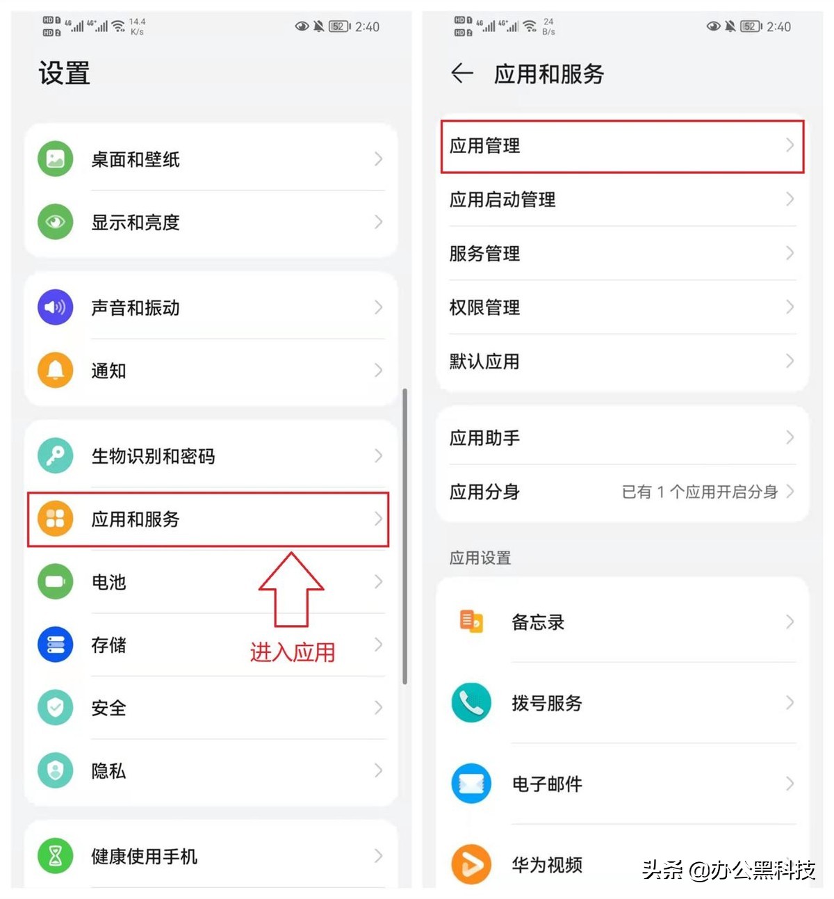 怎样清理手机垃圾才使手机更流畅,怎样真正的清理手机垃圾
