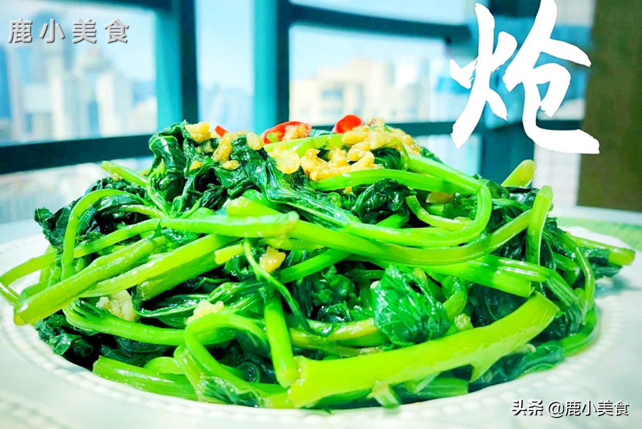 媳妇整个假期都在吃红薯叶!5块能买一大把,清新嫩脆,刮油减脂