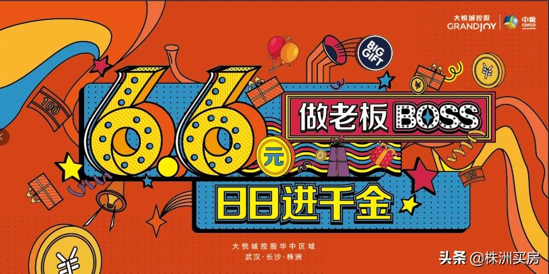 @株洲人：开门见山，推窗听湖，如此生活！（文内暗藏福利）