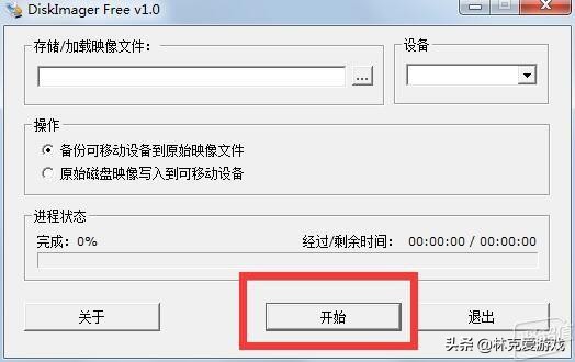 旧电脑改装的软路由怎么加wifi,旧电脑改多wifi的软路由