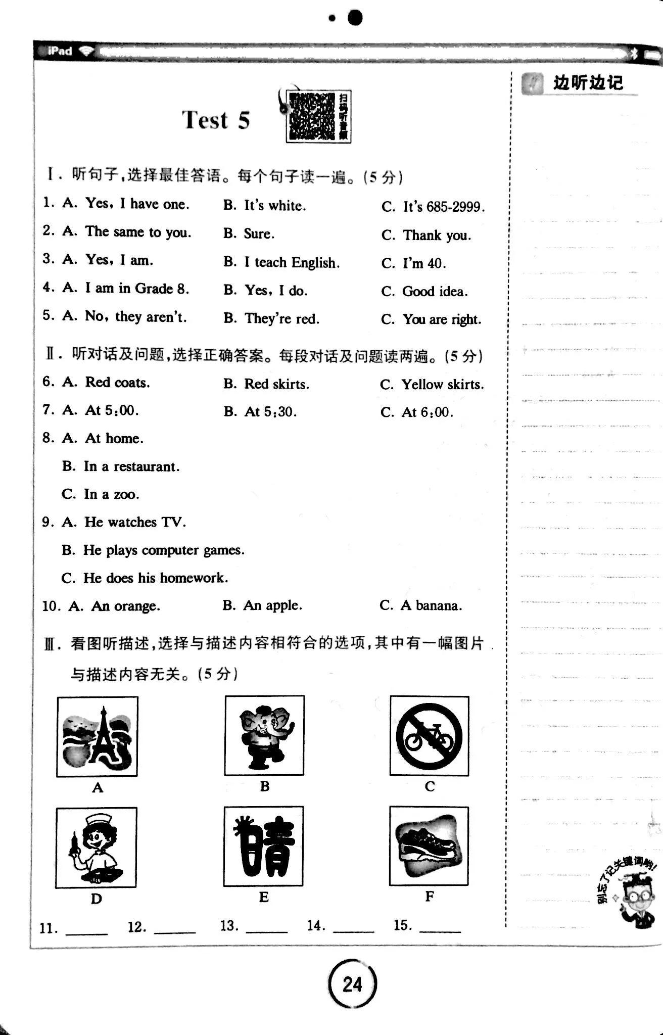 英语听力教学短视频,英语听力练习30篇