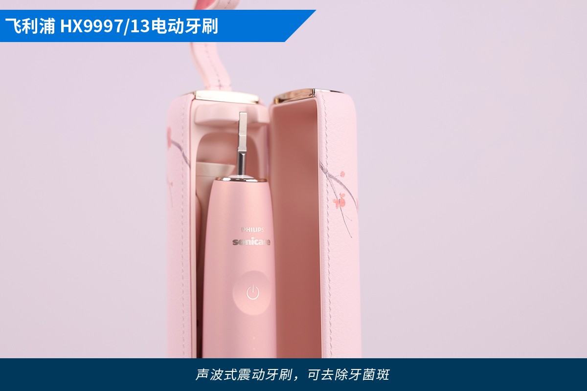 飞利浦hx9931电动牙刷价格,飞利浦hx9997测评