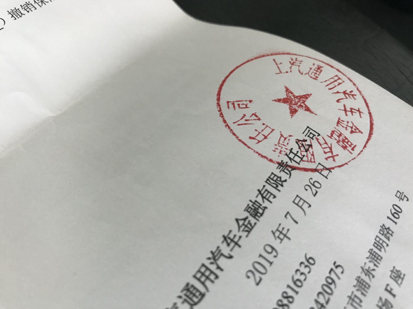 过户二手车流程需要拿什么,过户二手车流程视频