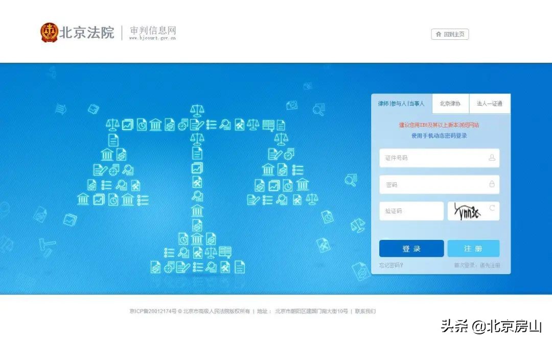 法院诉讼离婚判决书丢了,离婚判决书丢了法院也查不到档案