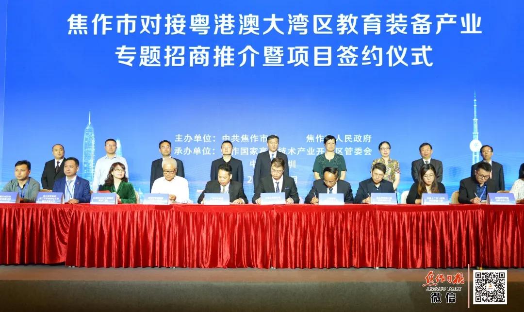 焦作市城乡一体化示范区,关于焦作市城乡一体化新闻