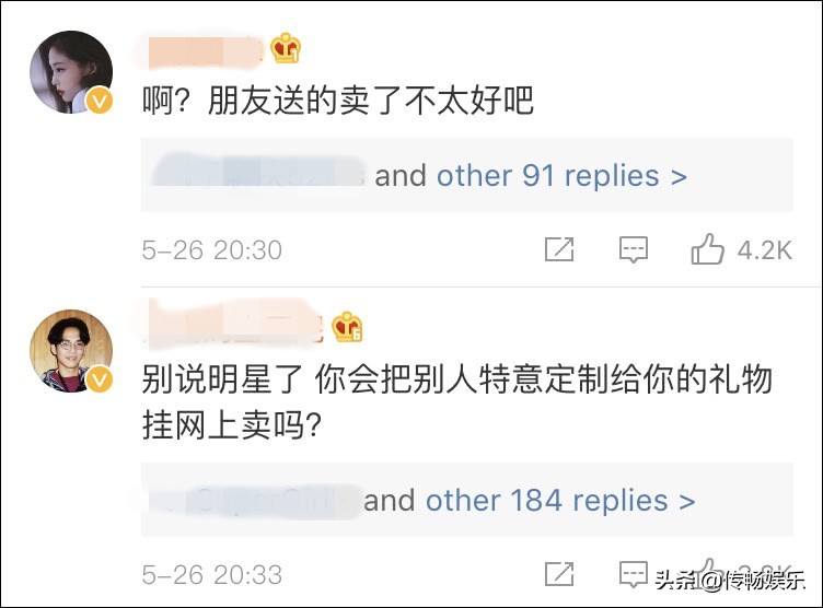 吴昕卖掉钟汉良送的礼物,吴昕卖掉了钟汉良送的礼物