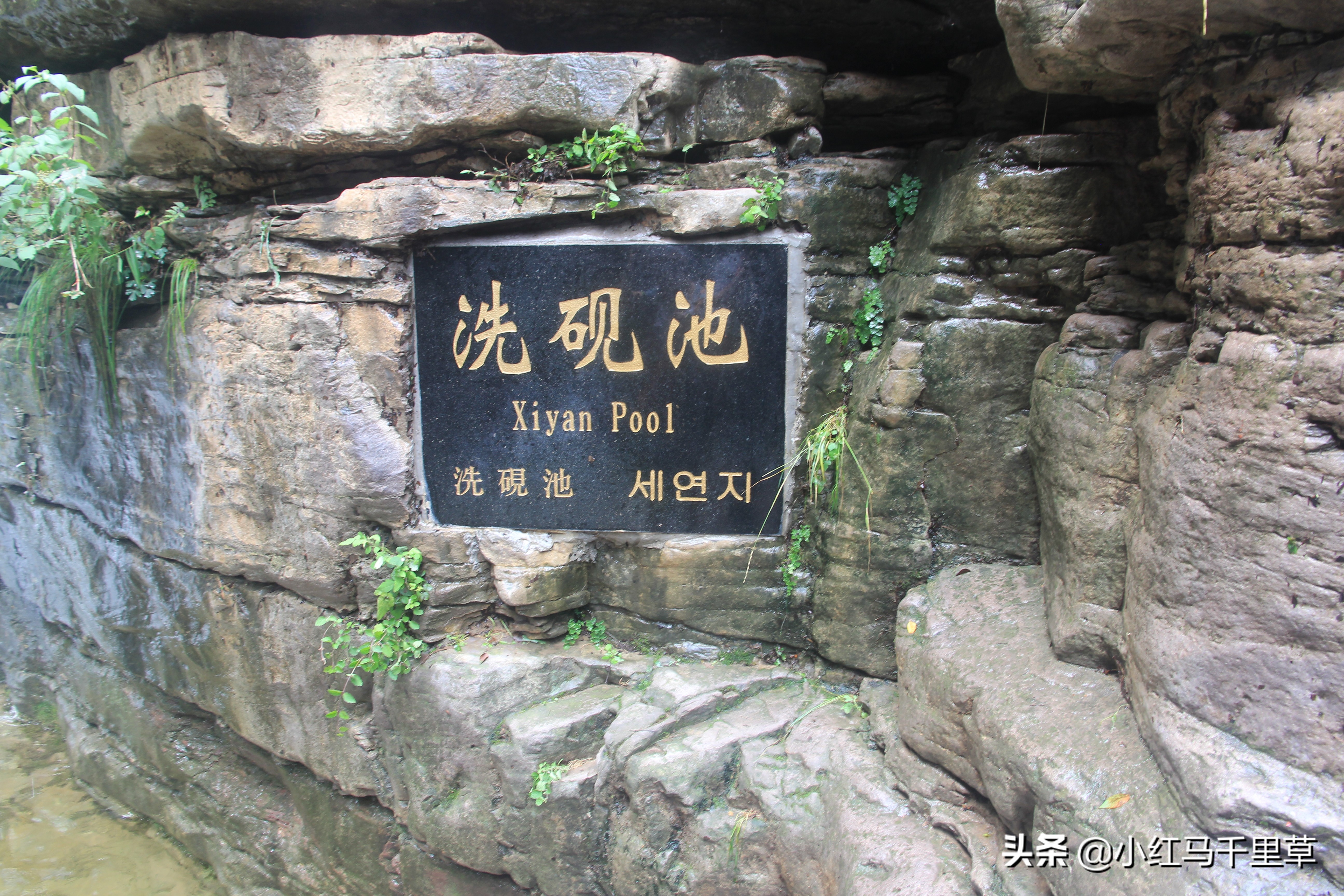 焦作云台山徒步攻略,河南云台山之旅