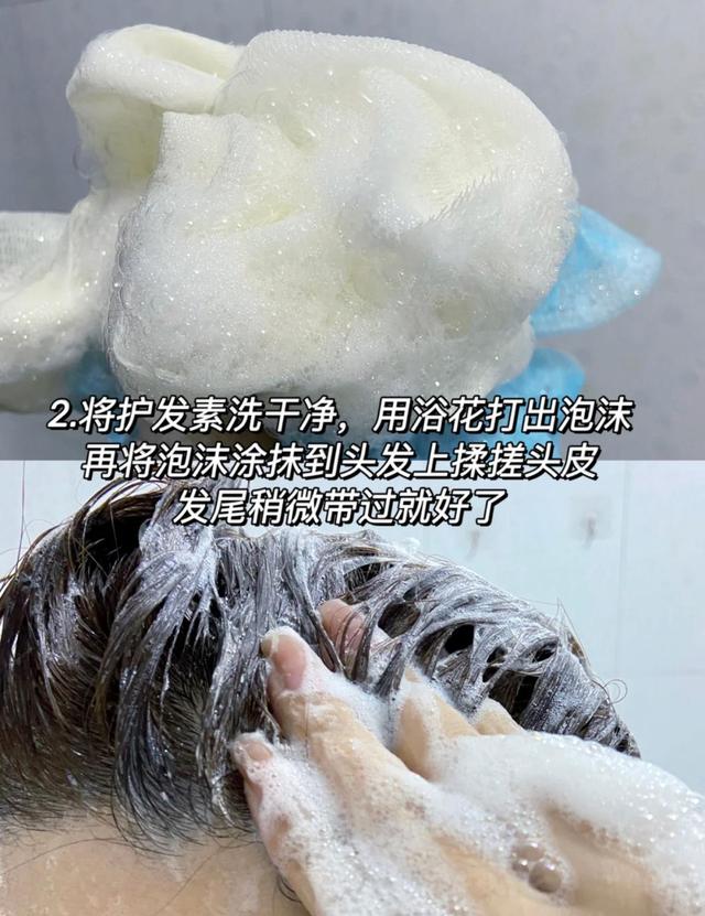 发质毛躁怎么护理,发尾干枯怎么洗头