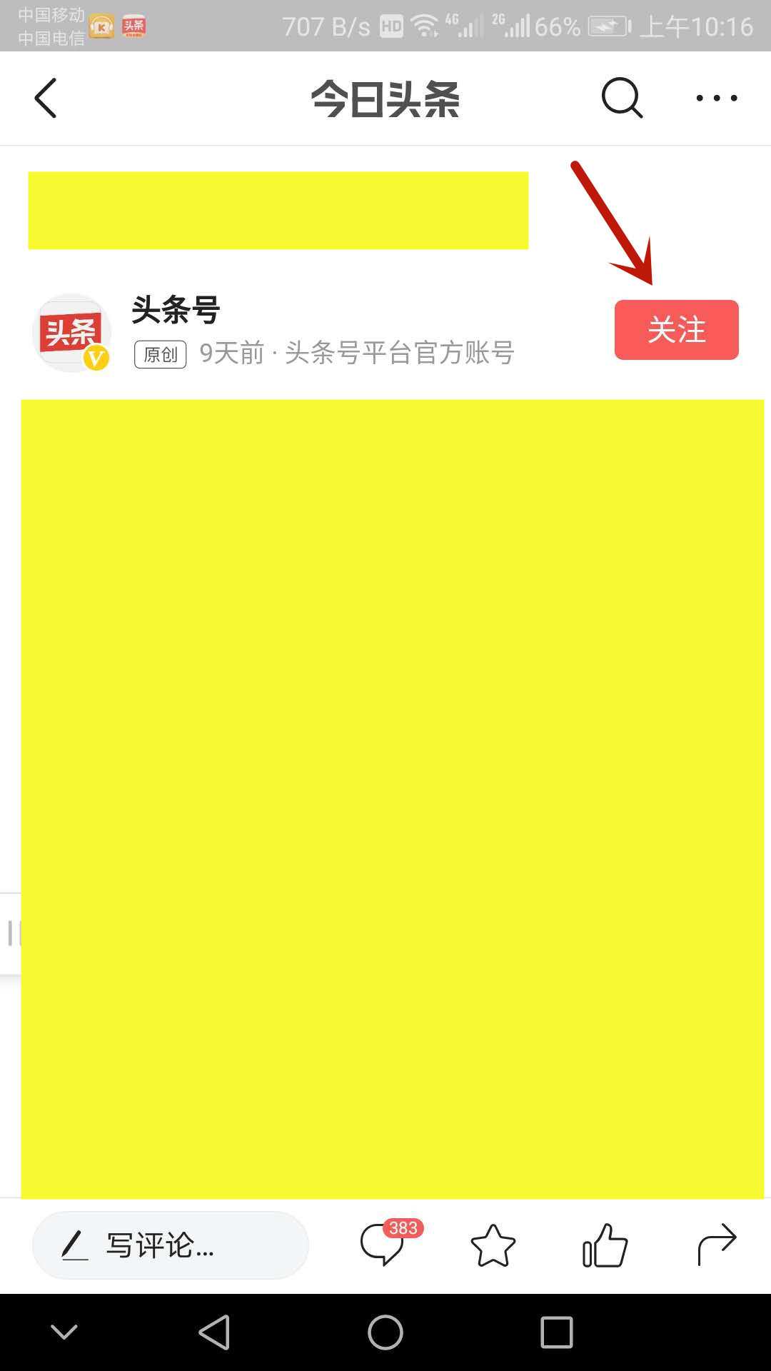 photoshop初学者视频教程,photoshopcs5视频教程全集