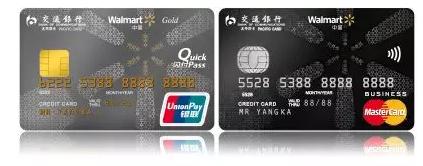 交行哪种信用卡比较好 (交行信用卡哪款最好办理)