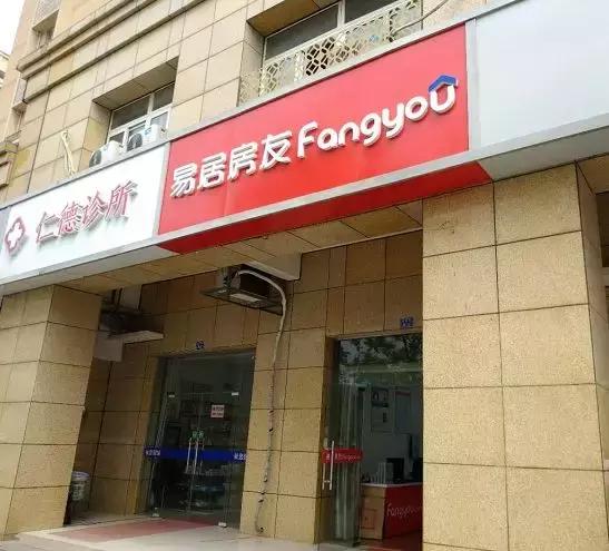 放风要卖3.45万元/㎡！南京铁心桥龙湖天钜最快5月初首开